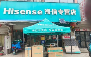 成都海信空调售后电话是多少？