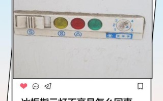 消毒柜不亮灯是怎么回事