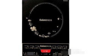 格兰仕电磁炉服务电话是多少？