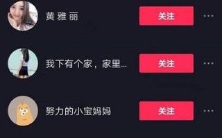抖音低价僵尸粉网站-dy直播人气自助下单平台-dy点赞24小时免费下单平台