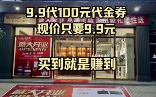 深圳荣事达电话