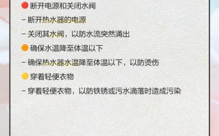 淋浴生料带粘太牢，怎么快速去除？