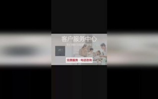 红日灶头西安客服电话是多少？