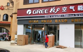 无锡格力空调电话是多少？