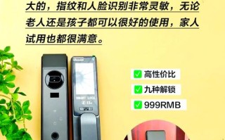 指纹锁哪种供电方式最可靠？