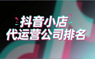 抖音代涨靠谱吗？24小时自助下单安全吗？