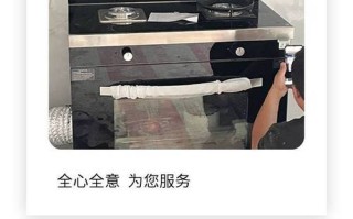 美的燃气售后电话是多少？