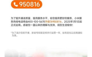 小米机顶盒售后电话是多少？