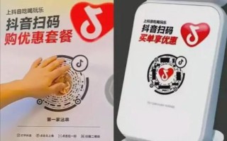 抖音点赞24小时下单平台-dy在线自助下单平台-抖音免费自助下单平台