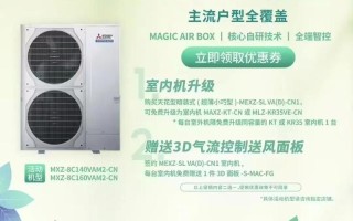 三菱电机空调电话咨询什么？