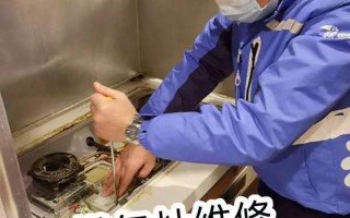 灶具坏了找谁修？电话多少？