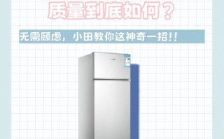 荣事达冰箱销售电话