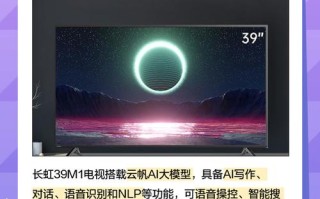 长虹电视故障电话是多少？