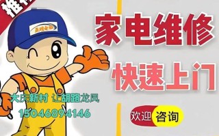 修灶具服务电话