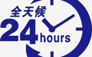 夏普服务电话是多少？