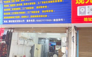 济宁修家电电话号码是多少？