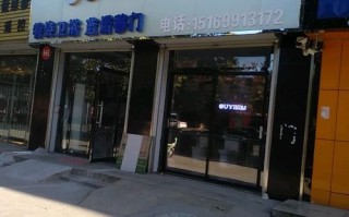 珠海欧意厨具维修电话是多少？