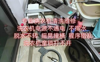 海尔洗衣机维修热线电话是多少？