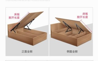 气压杆床怎么合不回去？