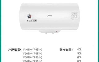 扬州美的热水器电话是多少？