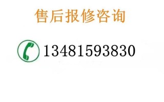 格力空调售后电话2025最新是多少？