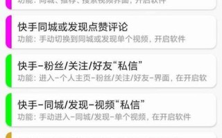 快手秒单自助策略如何实现播放秒单？