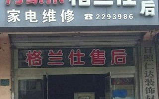 格兰仕售后电话2025最新是多少？