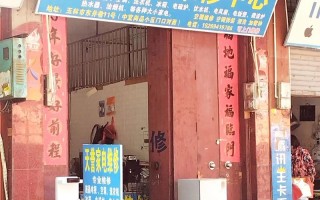 上海家电修平台电话2025最新是多少？