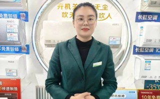 美菱长虹客服电话是多少？