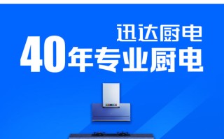 迅达娄底售后服务电话是多少？