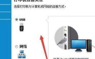 佳能打印机搬运模式怎么开？