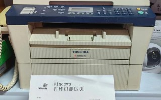 东芝打印机售后电话是多少？