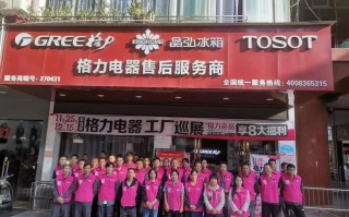 长沙格力服务电话