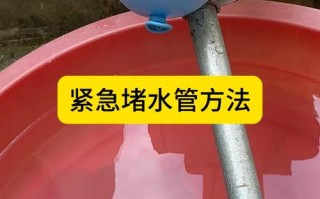 水管无丝口，如何彻底堵死？
