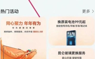 华为路由器售后电话是多少？