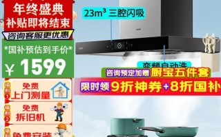 燃气灶vatti电话是多少？