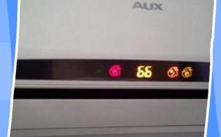 海信空调故障码39是什么意思？