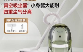 松下吸尘器售后电话是多少？