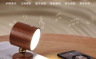 床头壁灯怎么充电？