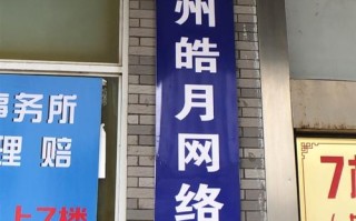 苏州网络维修电话是多少？