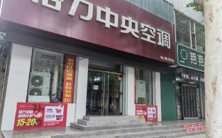 格力销售电话是多少？