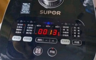 Supor电饭煲电话是售后热线吗？