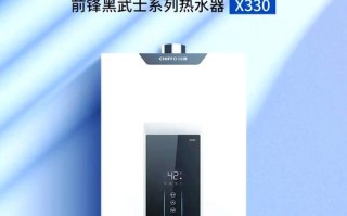 前锋燃气灶投诉电话是多少？