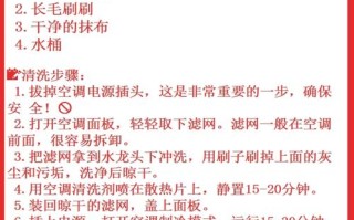 家用空调外机自己洗安全吗？