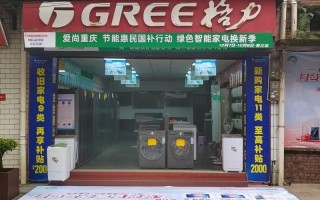 格力中央空调专卖电话是多少？