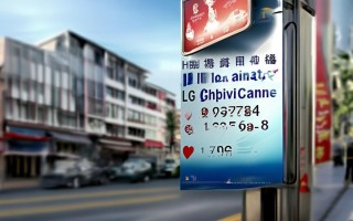 石家庄LG电器维修电话是多少？