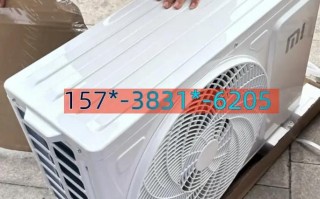 郑州空调移机电话是多少？