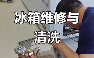 荆门空调冰箱加氟电话是多少？