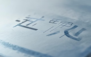 长春史密斯售后服务电话是多少？