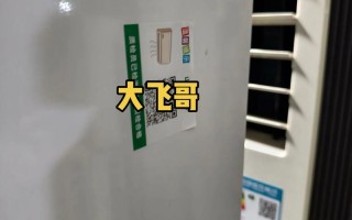 t迪空调售后电话是多少？